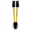 Nanocable Power Cable 4PIN/H-4+4PIN/M, 15 cm
