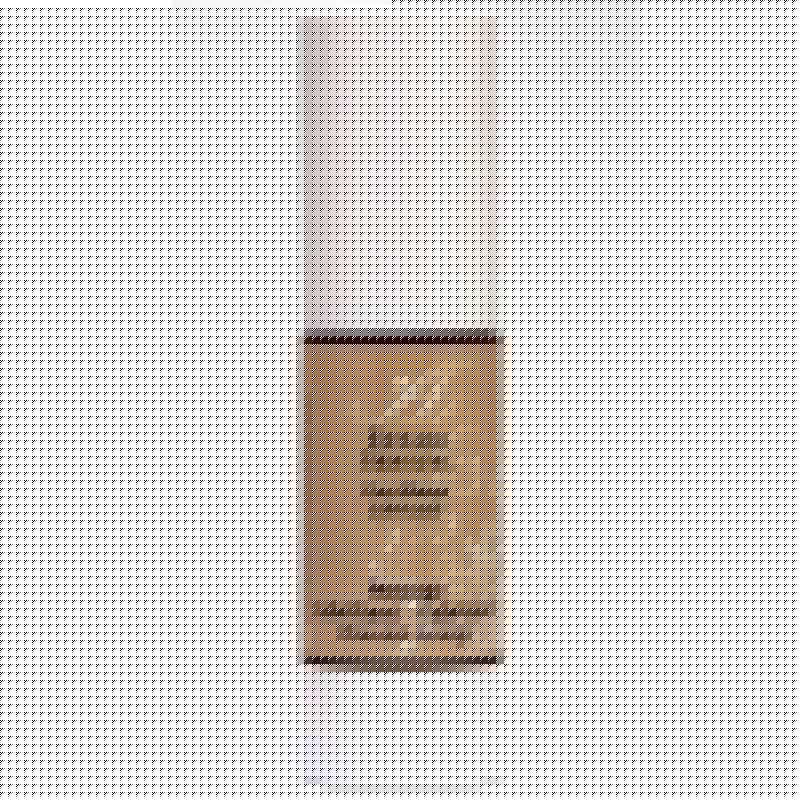 Lubrificante Extase Sensual 30ml Chocolate Lubrificante Extase Sensual 30ml Chocolate